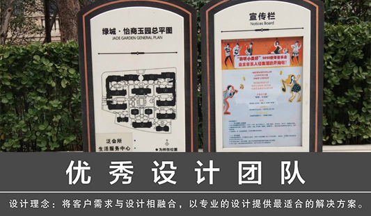 河南刻度標(biāo)識(shí)優(yōu)秀設(shè)計(jì)團(tuán)隊(duì)