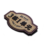 河南刻度標(biāo)識(shí) 河南刻度標(biāo)識(shí)