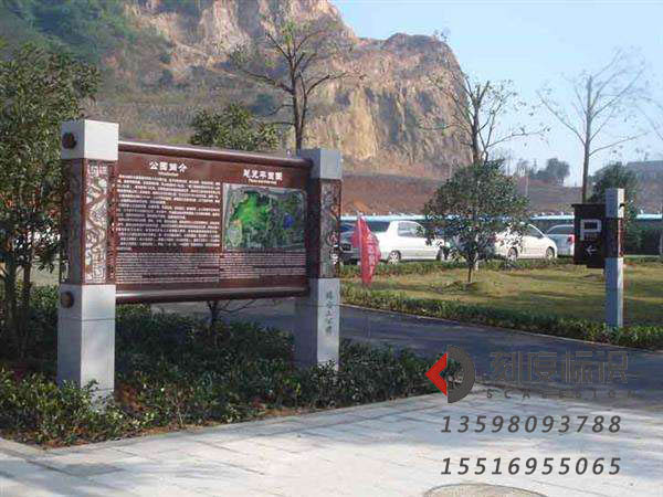 如何挑選合適的景區(qū)標(biāo)識牌材質(zhì)，看看下面這幾