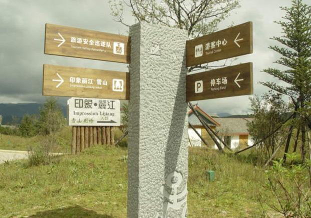 標識標牌標準都有哪些？