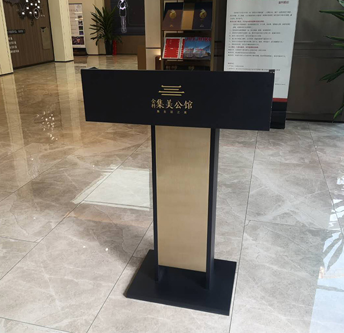 金科集美公館項目