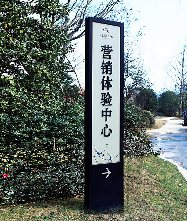 綠城桃李春風(fēng)