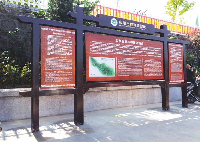 標(biāo)識設(shè)計理念與設(shè)計要求