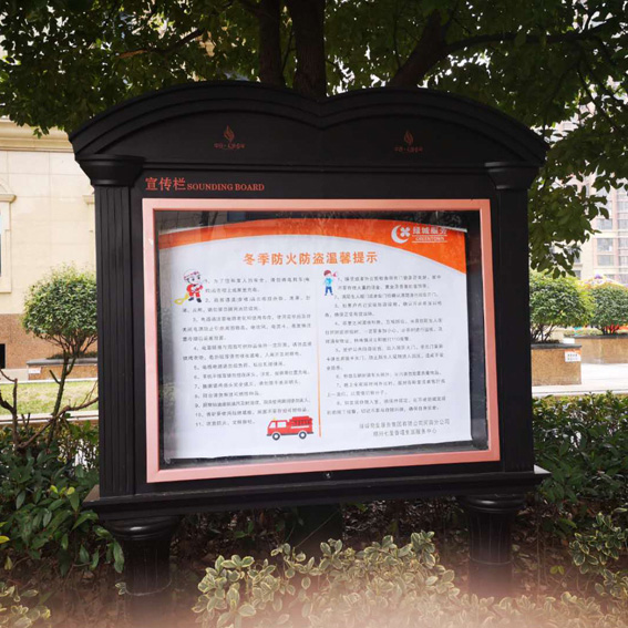 鄭州中岳七里香堤小區項目