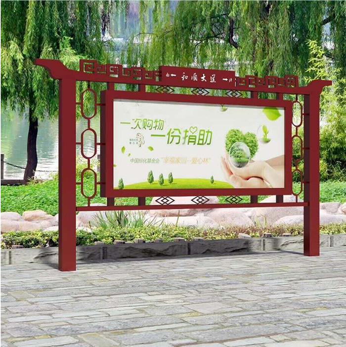 黨建單體宣傳欄標(biāo)識(shí)牌