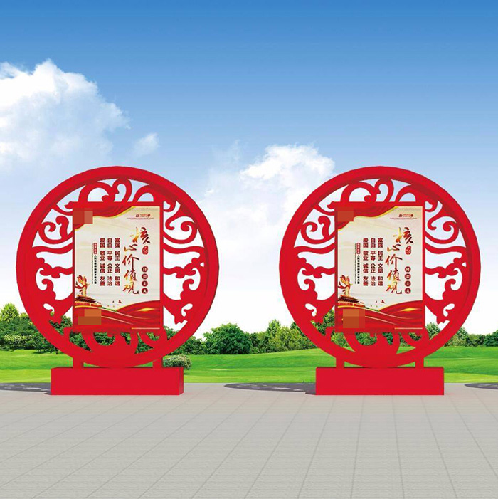 社會主義核心價值觀08