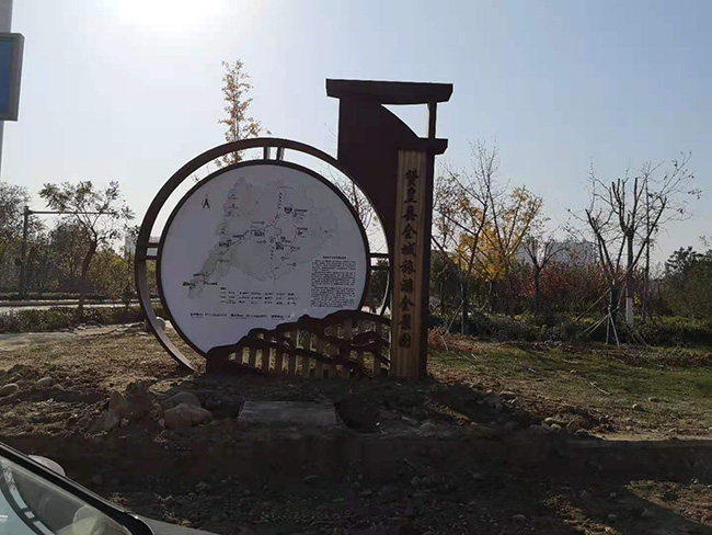 河南贊皇導(dǎo)視牌項目施工狀態(tài)