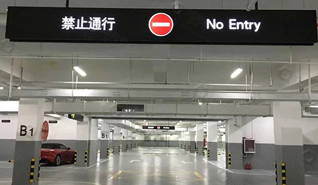 經(jīng)常出入地下停車場，你想要怎樣的指引標(biāo)識?