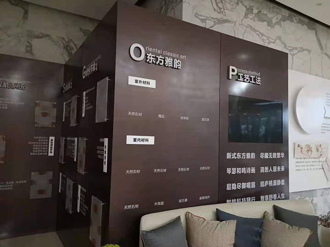 房地產售樓部標識如何包裝？